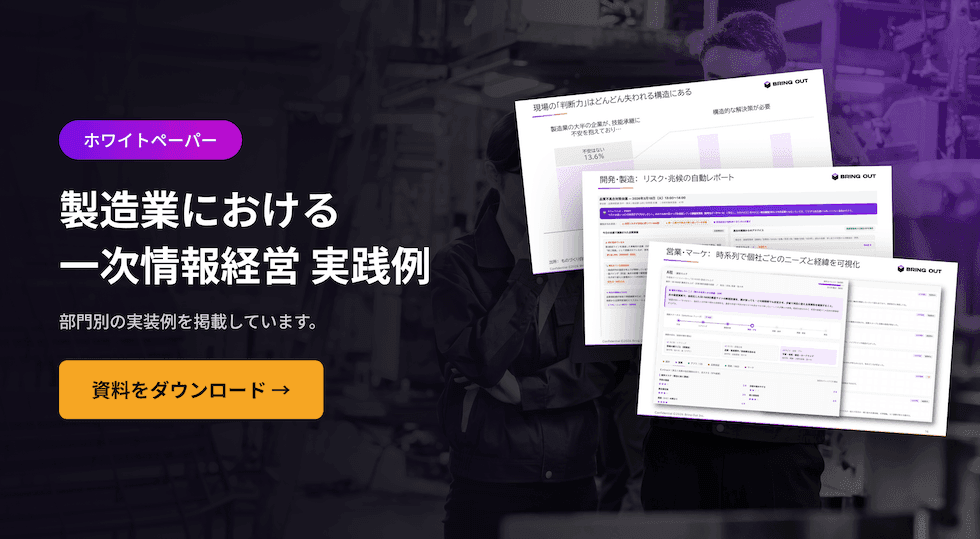 資料ダウンロード