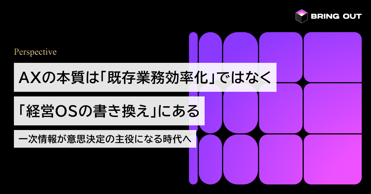 表紙#note-thumb-nail_1280x670 (16_9)