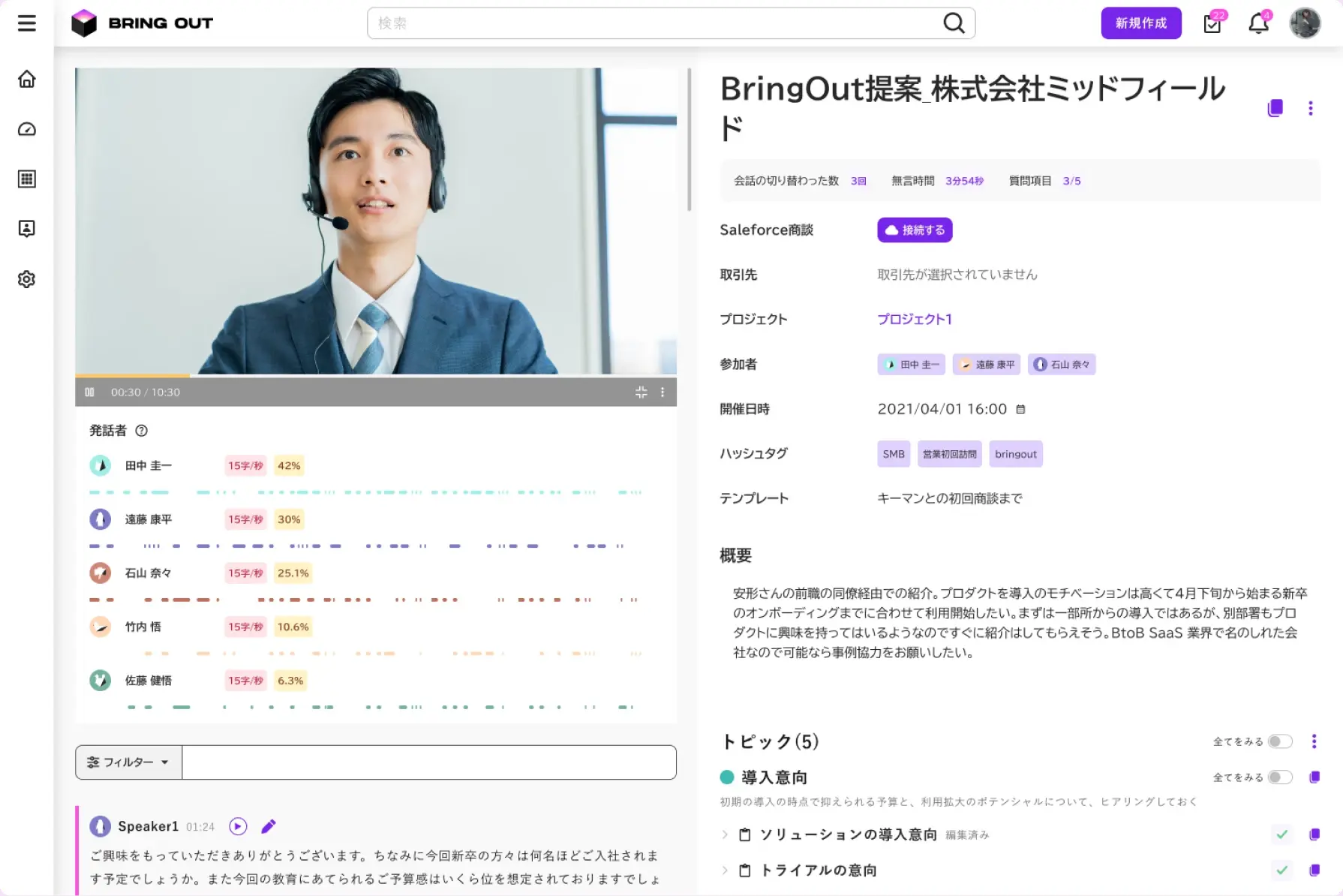thumbnail_technology