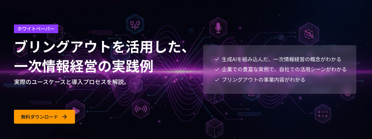 whitepaper_banner